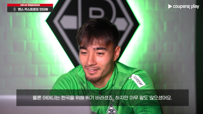 사진=쿠팡플레이 캡처