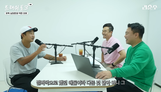 사진=이천수 유튜브 채널 '리춘수' 캡처