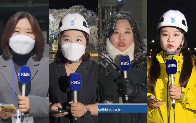 고 김애린 KBS 광주방송총국 기자는 2019년 1월 입사해 사회부 소속으로 현장을 지켰다. KBS 뉴스화면