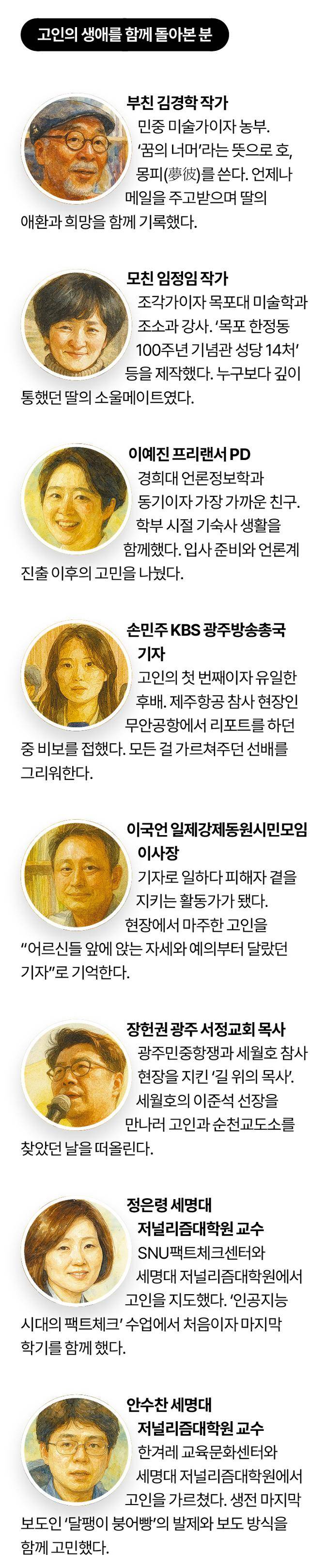 그래픽=송정근 기자