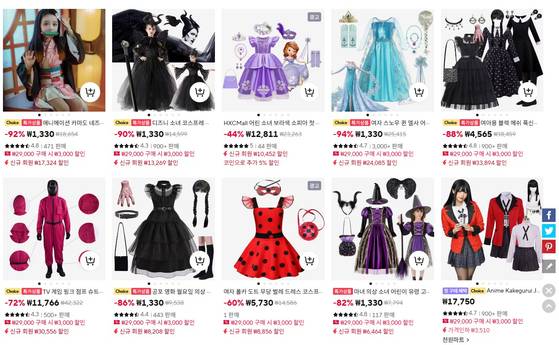 알리익스프레스의 여아용 코스튬. 기사와 직접 관련 없음. 알리익스프레스 캡처