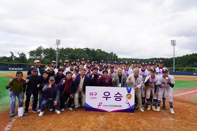 ▲ 제106회 전국체전에서 정상에 오른 광주제일고 [광주광역시체육회]