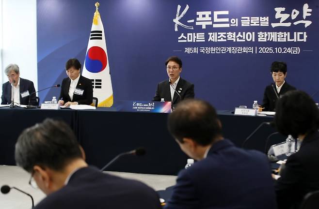 김민석 국무총리가 24일 오후 경남 밀양 부북면 삼양식품 밀양공장에서 열린 국정현안관계장관회의에서 모두발언을 하고 있다. 뉴스1