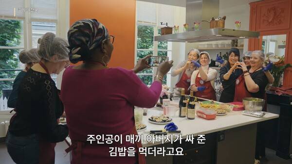 ▲MBC경남이 만든 다큐 '김밥의 천국'. 사진=MBC경남 유튜브