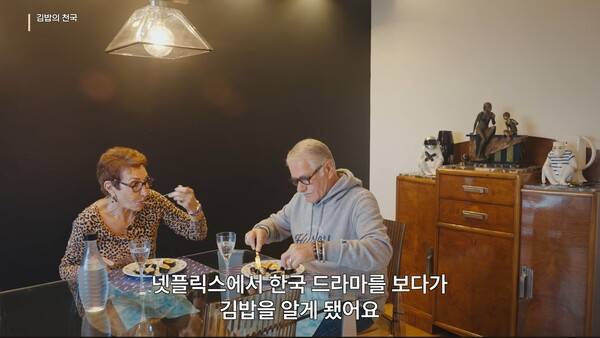 ▲MBC경남이 만든 다큐 '김밥의 천국'. 사진=MBC경남 유튜브