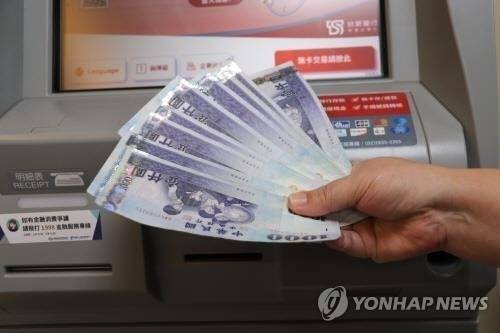 1000 대만달러 지폐. [연합뉴스]