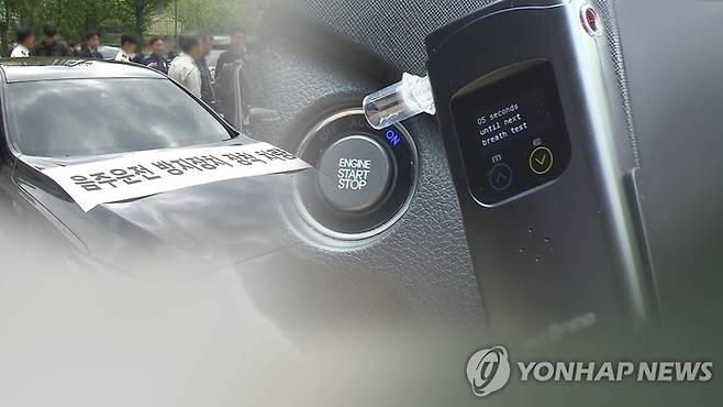 자신의 집 인근에서 70m 가량 음주운전을 한 60대에게 벌금 2000만원이 선고됐다. [사진출처 = 연합뉴스]