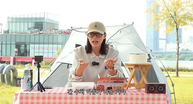 김연경. 사진| 유튜브