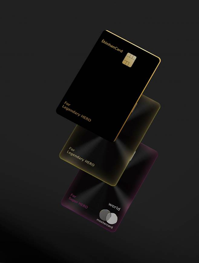 ‘키움증권 HERO 신한카드’ 2종 출시./ 사진 = 신한카드