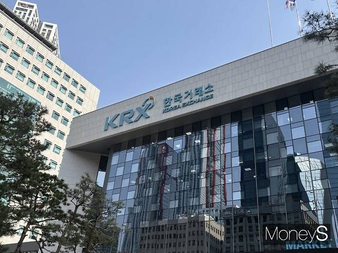사진은 서울 여의도 한국거래소. /사진=염윤경 기자