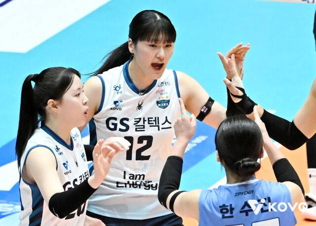 GS칼텍스 이주아./KOVO