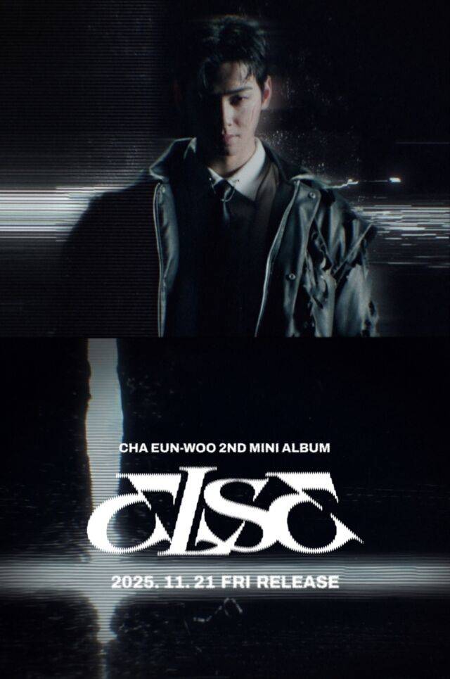 그룹 아스트로 겸 배우 차은우/판타지오