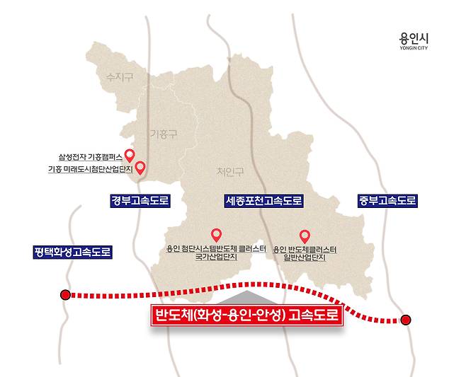 [용인시 제공]