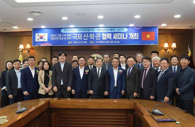 베트남 방문단 일행과 구미대 관계자들이 기념촬영을 하고 있다.[구미대 제공]