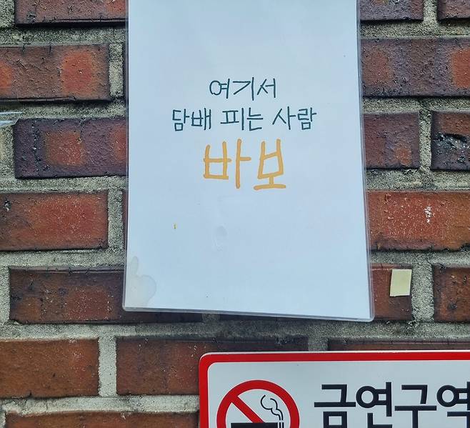 위 사진은 본 기사와 직접적 관련이 없음. [독자제공]