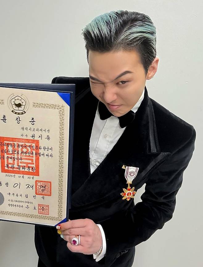 지드래곤 부계정