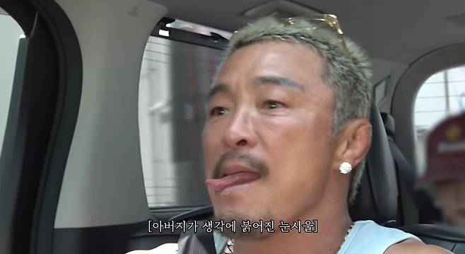 ‘추성훈 ChooSungHoon’ 영상 캡처