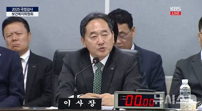 [전주=뉴시스]윤난슬 기자 = 24일 오전 전북 전주 혁신도시 국민연금공단 본사에서 진행된 국감에서 김태현 이사장이 답변하고 있다. 사진은 유튜브 캡처.