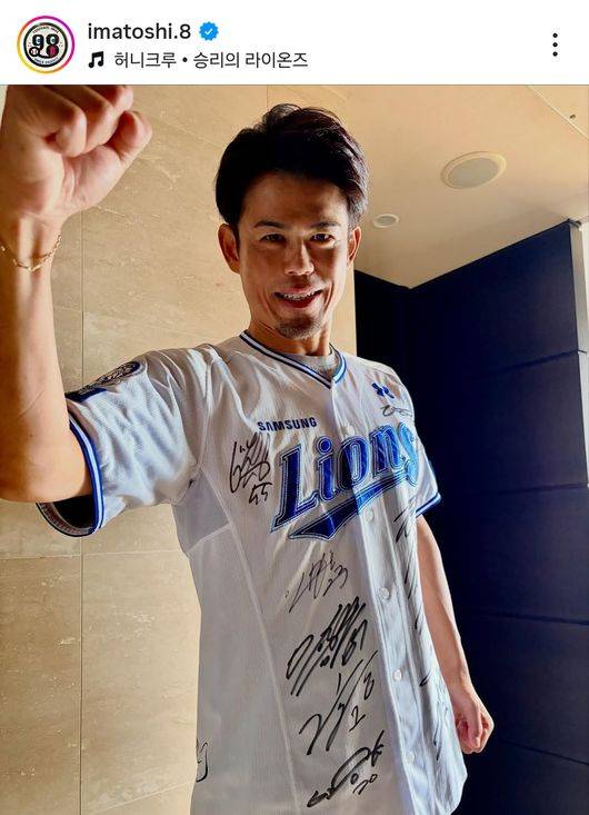 이마에 도시아키 전 코치 인스타그램 캡처