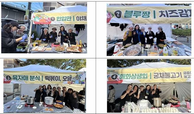 지난 23일 면목동 오거리 어린이공원 일대에서 열린 ‘2025 우리동네 요리대회’