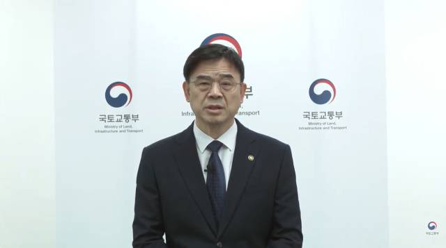 '갭투자 논란' 이상경 국토차관, 대국민 사과문 발표. 연합뉴스