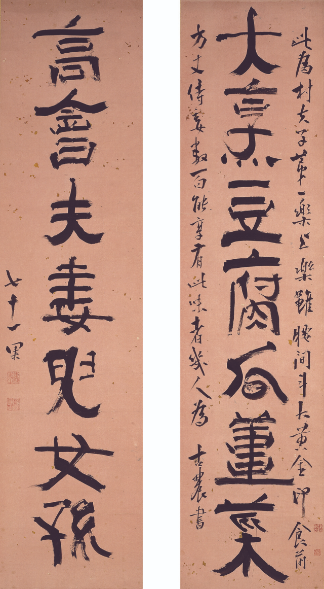 추사 김정희 특유의 호방하고 자유로운 서체가 일품인 ‘대팽고회’는 ‘최고의 반찬은 두부·오이·생강·나물이고,가장 좋은 모임은 부부와 아들딸, 손자가 함께하는 자리’라는 뜻을 담고 있다. 사진 제공=간송미술문화재단