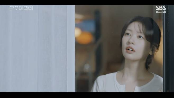 우주메리미 화면 캡처