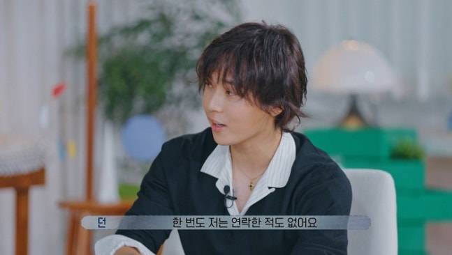 ▲ 던. 출처ㅣ티빙 방송화면 캡처