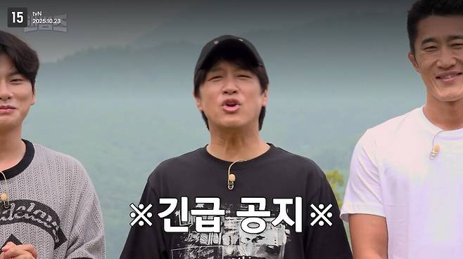 ▲ 출처|tvN '핸썸가이즈' 캡처