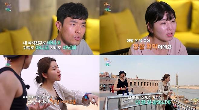 ‘나는 솔로’. 사진lENA, SBS 플러스