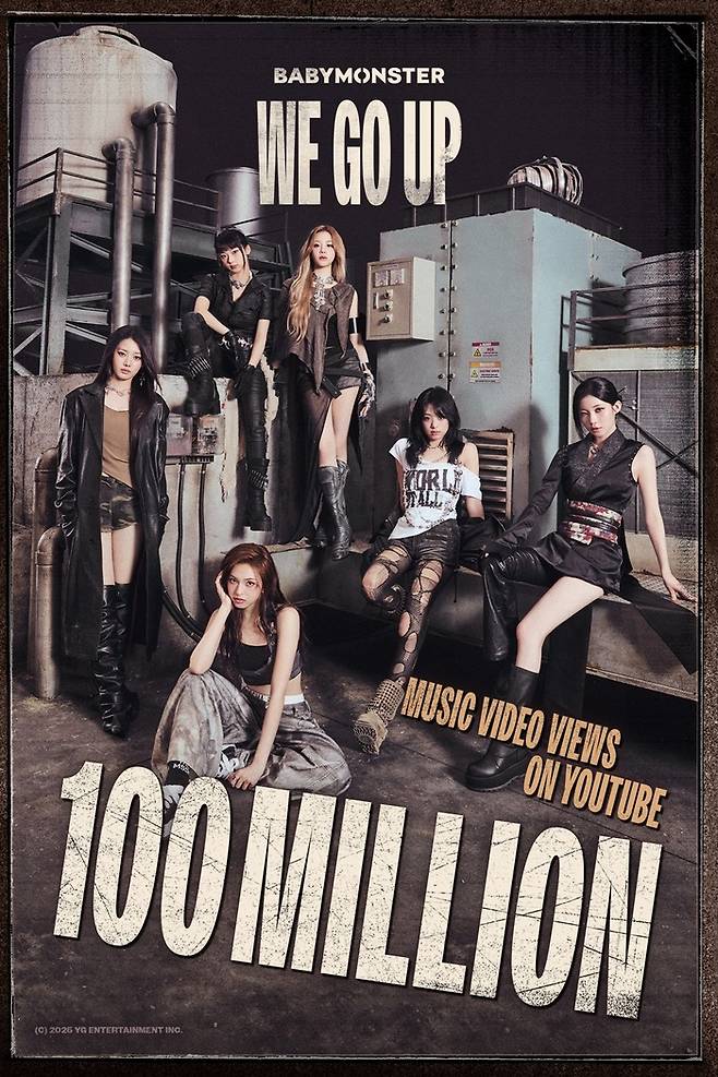 베이비몬스터. 사진lYG엔터테인먼트
