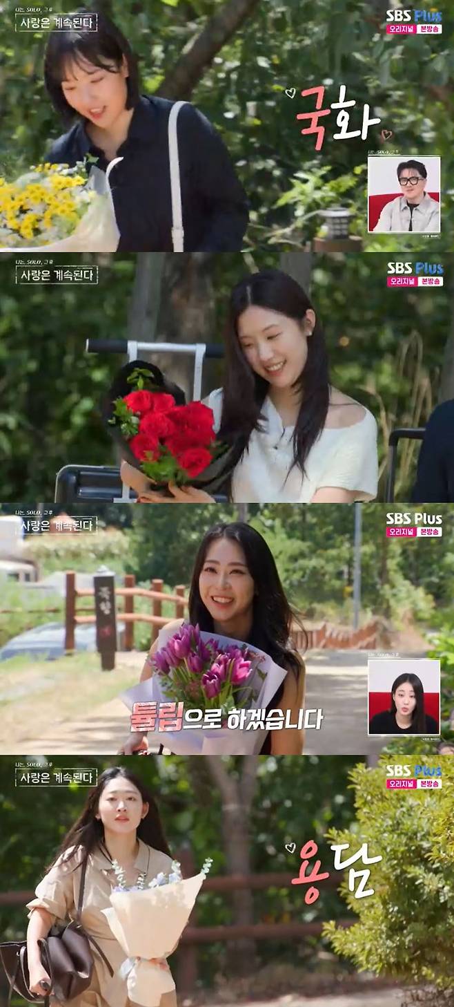 사진=SBS Plus '나는 SOLO, 그 후 사랑은 계속된다' 방송 화면