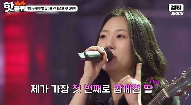 JTBC '걸스 온 파이어'