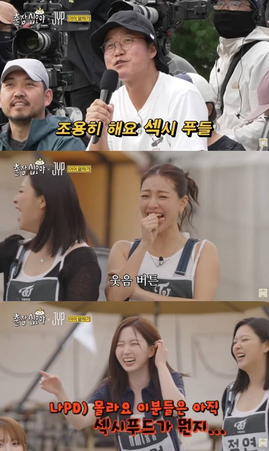 '출장 십오야' 유튜브 캡처