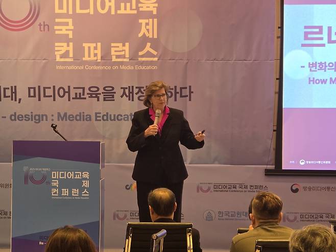 제10회 미디어교육 국제 콘퍼런스 [촬영 나확진]