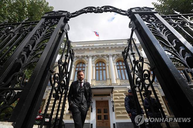 러시아 중앙은행 [로이터 연합뉴스 자료사진. 재판매 및 DB 금지]