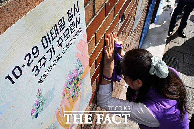 '3년이 지나도 가시지 않는 슬픔' 사고 현장 찾아 오열하는 외국인 희생자 유족들.