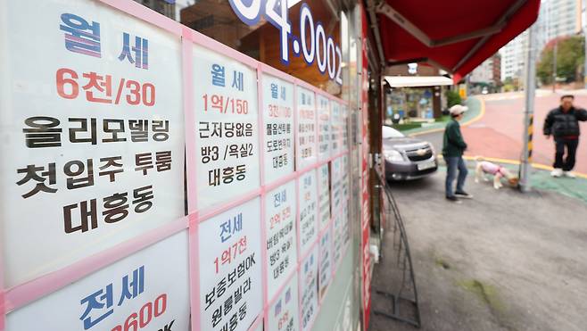 정부의 부동산 대출 규제와 토지거래허가구역 확대 조치로 전월세난이 가중되고 있다. 서울 아파트 평균 월세는 144만원을 기록하며 역대 최고치를 경신했다. 지난 21일 서울 시내 한 공인중개사에 게시된 월세 매물 정보. /뉴시스