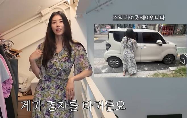 방송인 서동주./유튜브