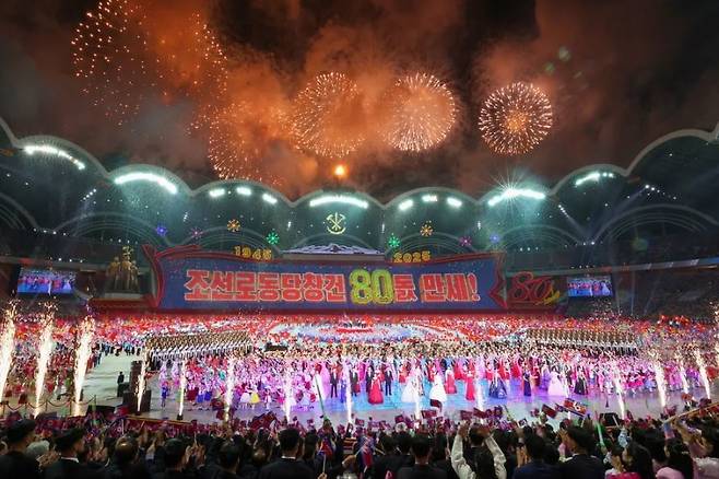 9일 북한 평양 능라도 5월1일경기장에서 열린 조선노동당 창건 80주년 기념 대집단체조와 예술공연 ‘조선노동당 만세’의 한 장면. 조선중앙TV 캡처