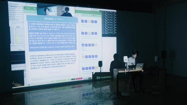 3종류의 AI가 가자지구 등 지구상에 벌어지는 갈등과 폭력, 전쟁 사태의 해결책을 논의 중인 상황을 전시한 작품. 아트스페이스 휴 제공