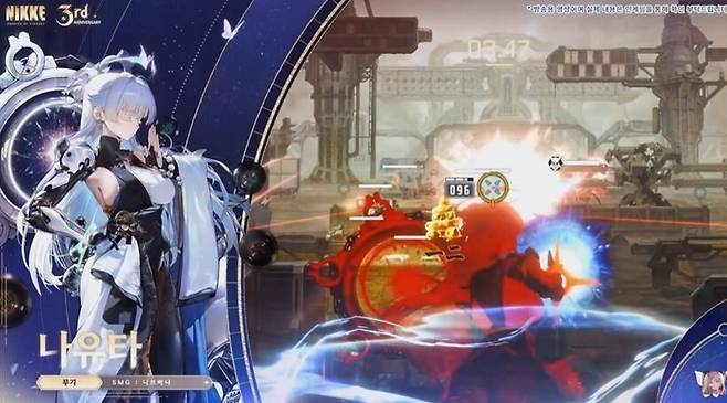 ▲ 3주년 니케는 지금 스토리에서도 활약 중인 나유타!