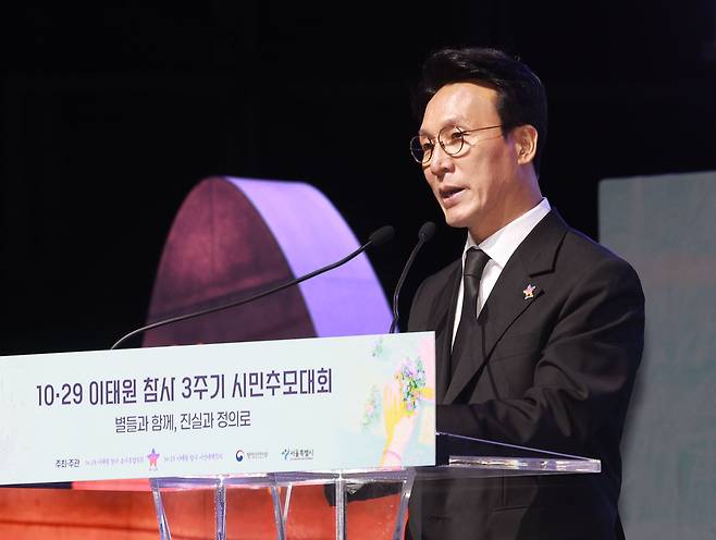 김민석 국무총리가 25일 서울광장에서 열린 이태원 참사 3주기 시민추모대회에서 추도사를 하고 있다. 연합뉴스