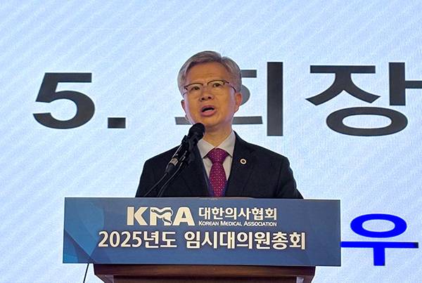 김택우 대한의사협회 회장이 25일 임시대의원총회에 앞서 개회사를 전하고 있다. 대한의사협회 제공