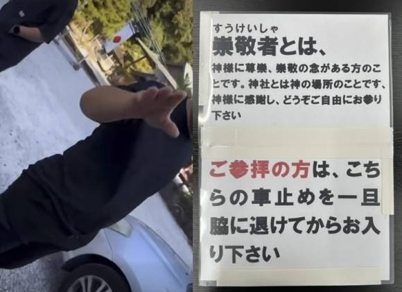 와타즈미 신사 페이스북 사진.