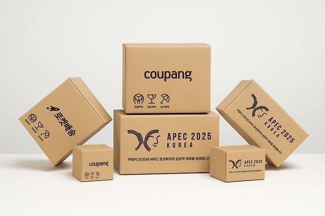 2025 APEC 정상회의 성공 개최 응원 메시지가 새겨진 쿠팡 로켓배송 박스. [쿠팡]