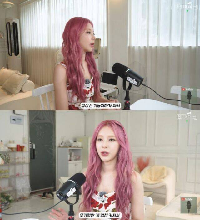 가수 주니엘./유튜브 채널 '원마이크'