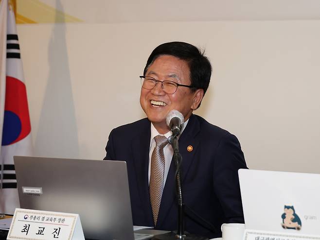 최교진 교육부 장관이 16일 청주 엔포드호텔에서 열린 시도교육감들과의 간담회에서 발언하고 있다. [교육부 제공]