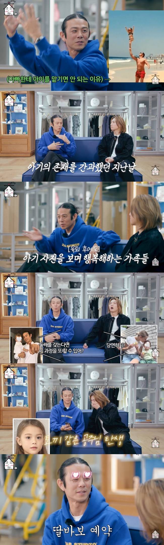 사진=‘집대성’ 채널 영상 캡처