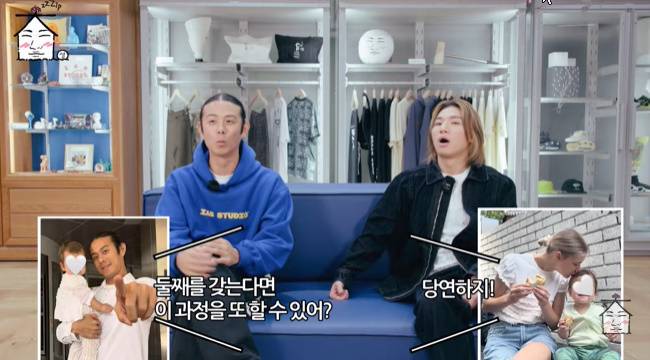 사진=‘집대성’ 채널 영상 캡처